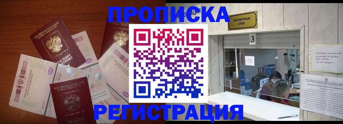 найти адрес прописки в Выборге